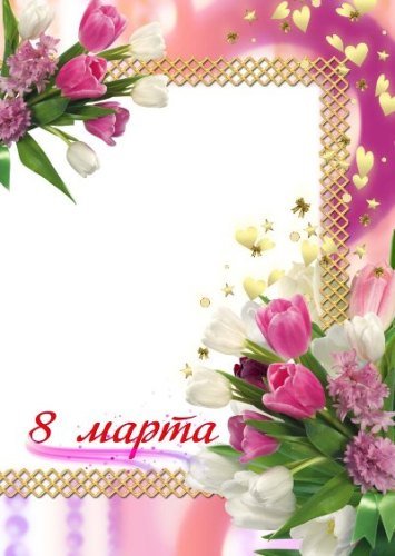Рамка для фотошоп – Тюльпаны на 8 марта