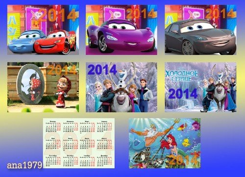 Набор детских карманных календарей на 2014 год