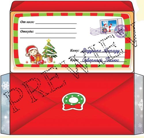      | Santa boy letter (PSD layered)