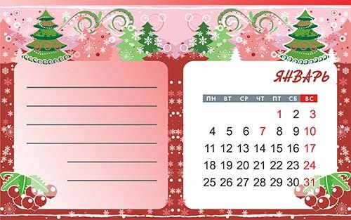      | Entry fields important calendar (PSD layered)