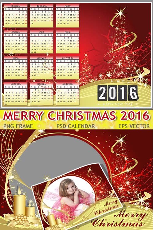     | New year calendar card (eps & psd)