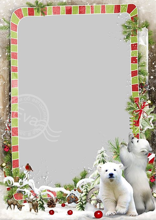  Детская рамка для фотографий - Белые мишки в зимнем лесу